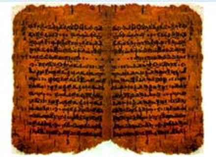 Atharvav&eacute;da Sanskrit