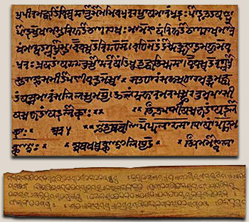 Atharvav&eacute;da Sanskrit