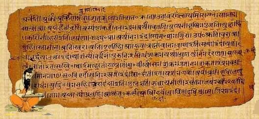 Atharvav&eacute;da Sanskrit
