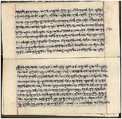 Rigv&eacute;da Sanskrit