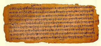 Rigv&eacute;da Sanskrit