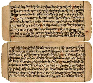 S&amacr;mav&eacute;da Sanskrit
