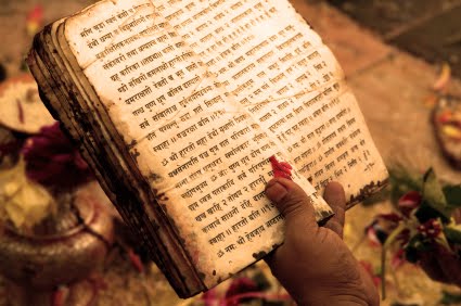 V&eacute;dic Scriptures Sanskrit